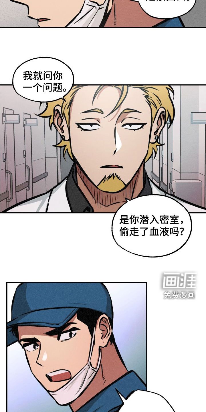 第27章：如临大敌