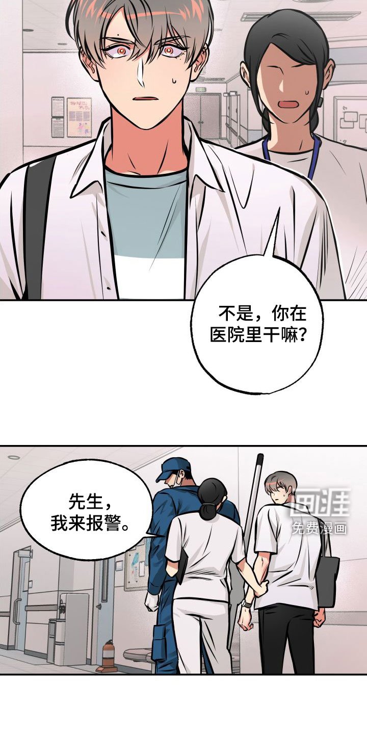 第27章：如临大敌