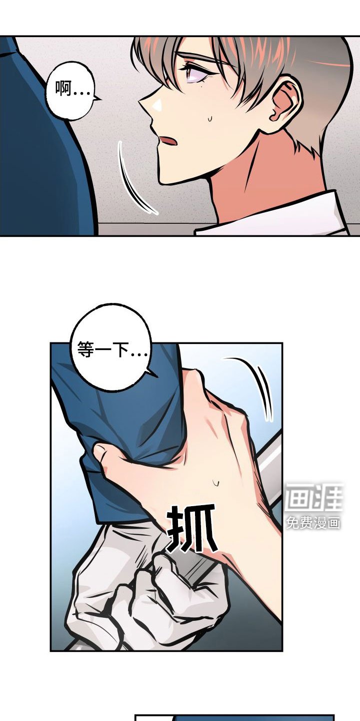 第27章：如临大敌