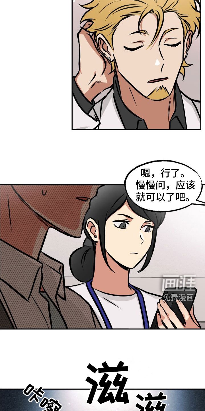 第27章：如临大敌