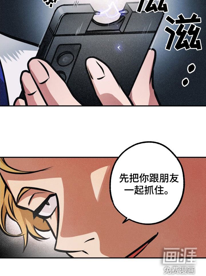 第27章：如临大敌