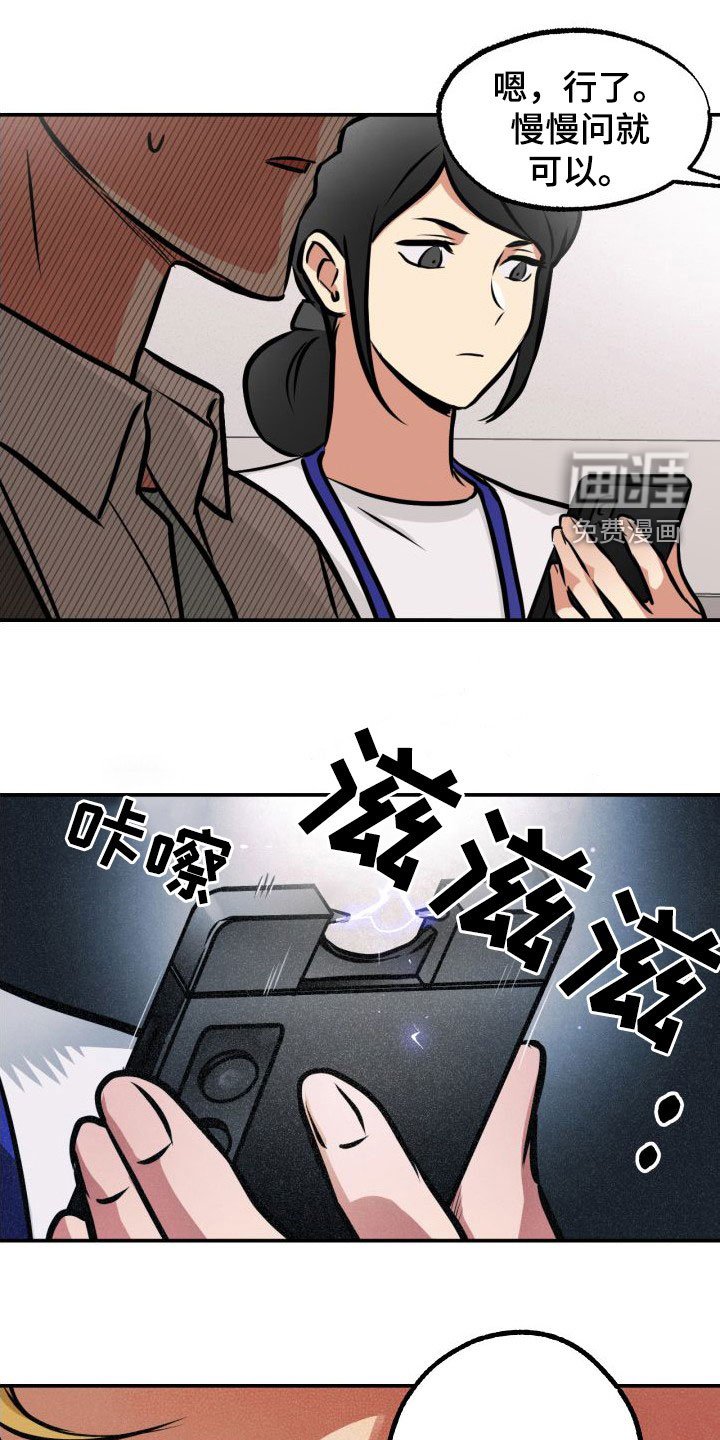 第28章：一箭双雕