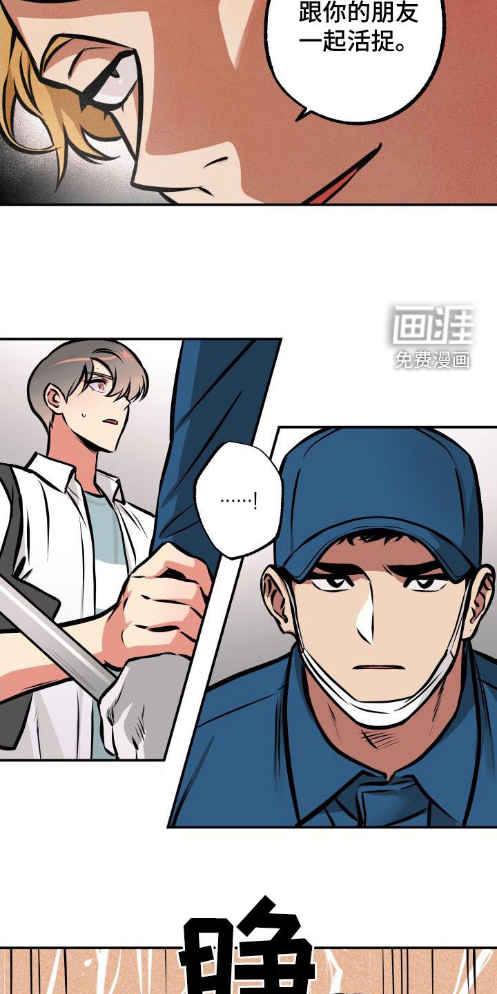 第28章：一箭双雕