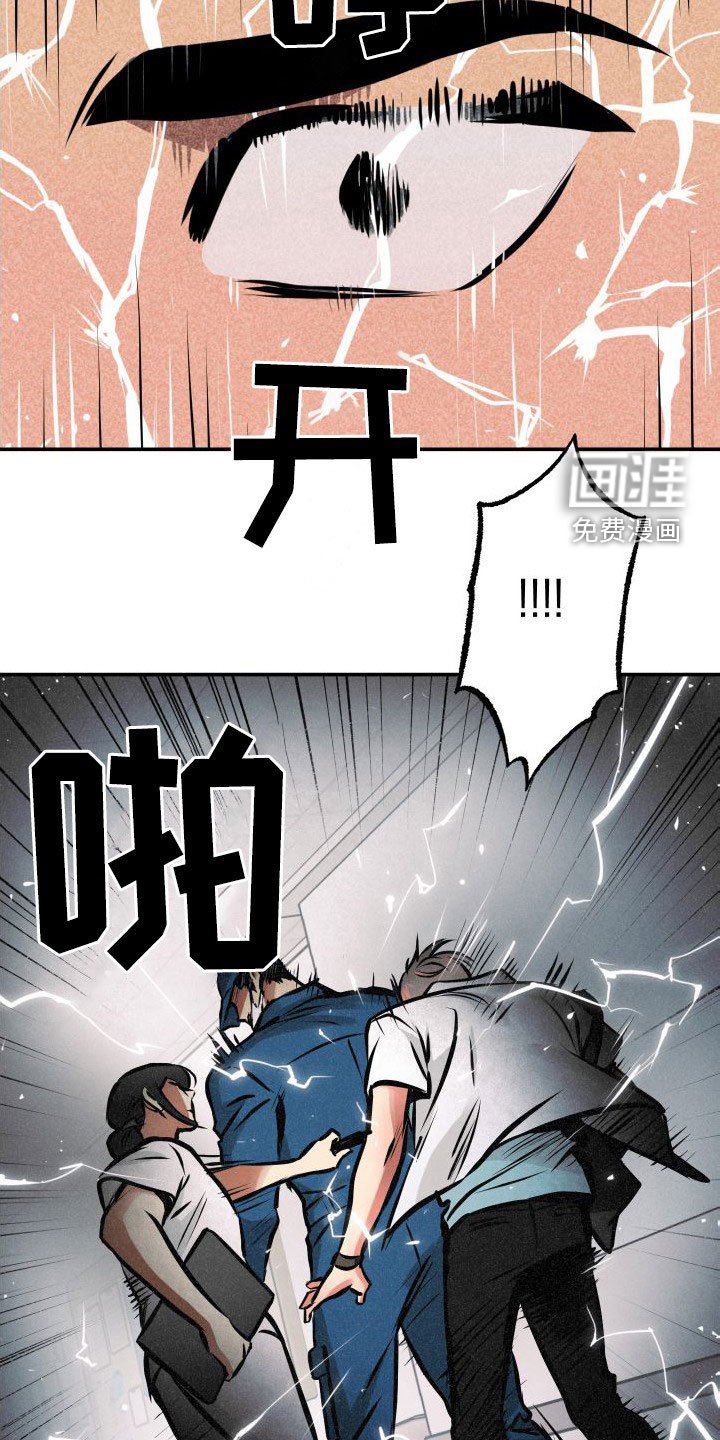 第28章：一箭双雕