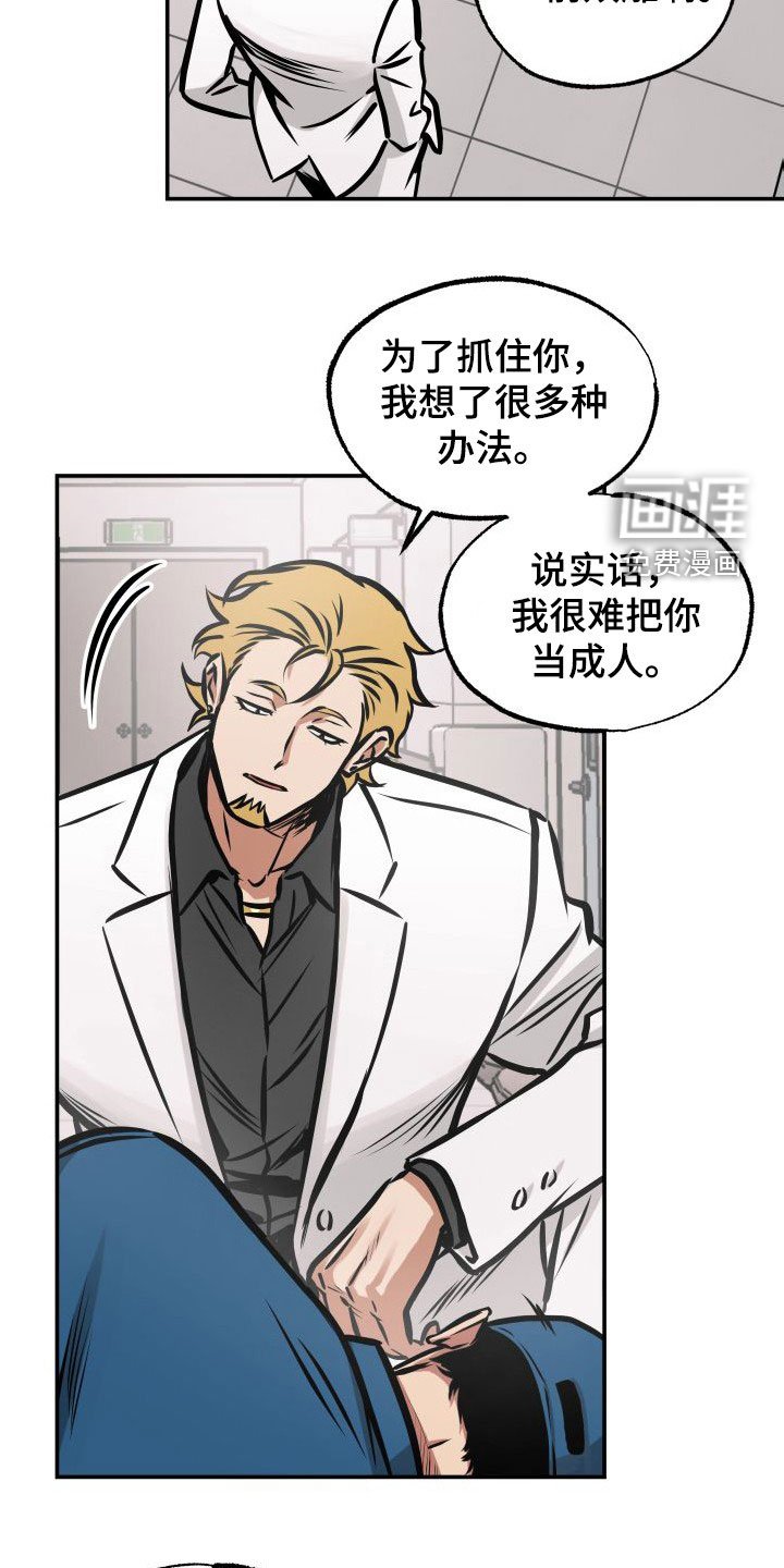 第28章：一箭双雕