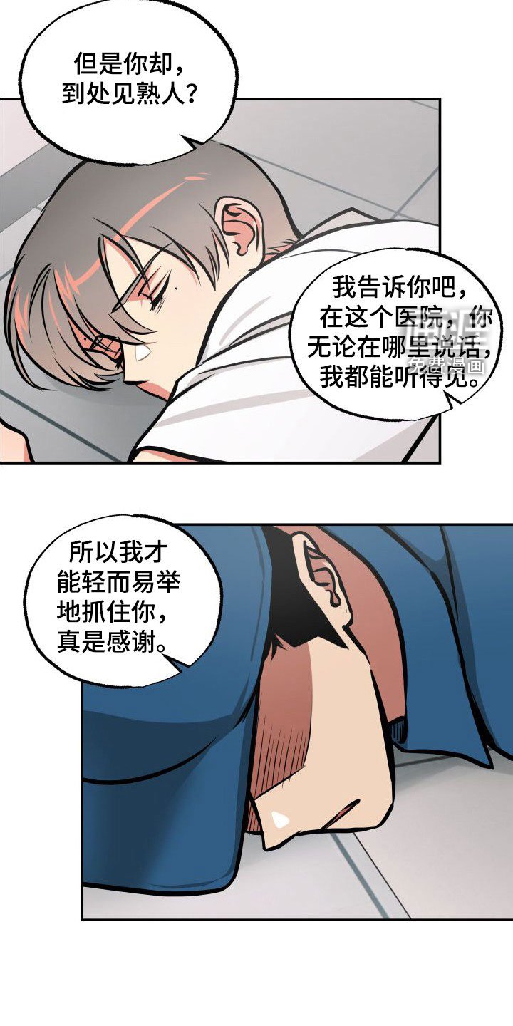 第28章：一箭双雕