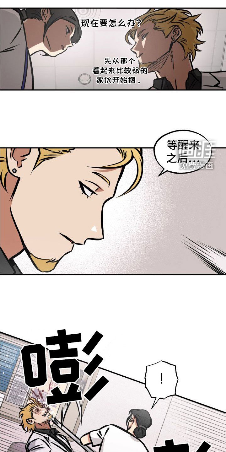 第28章：一箭双雕