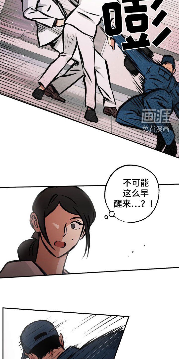 第28章：一箭双雕