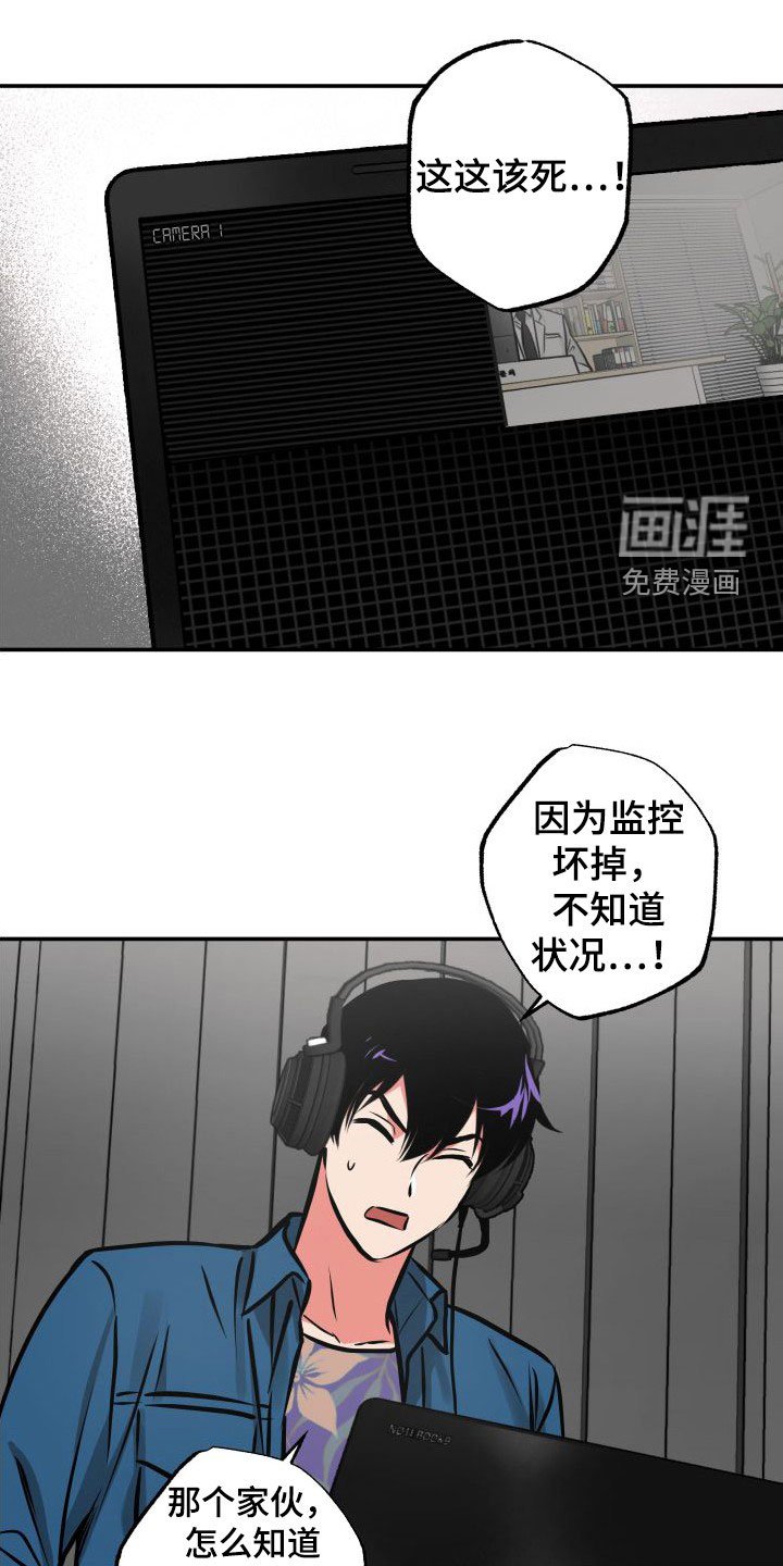 第28章：一箭双雕