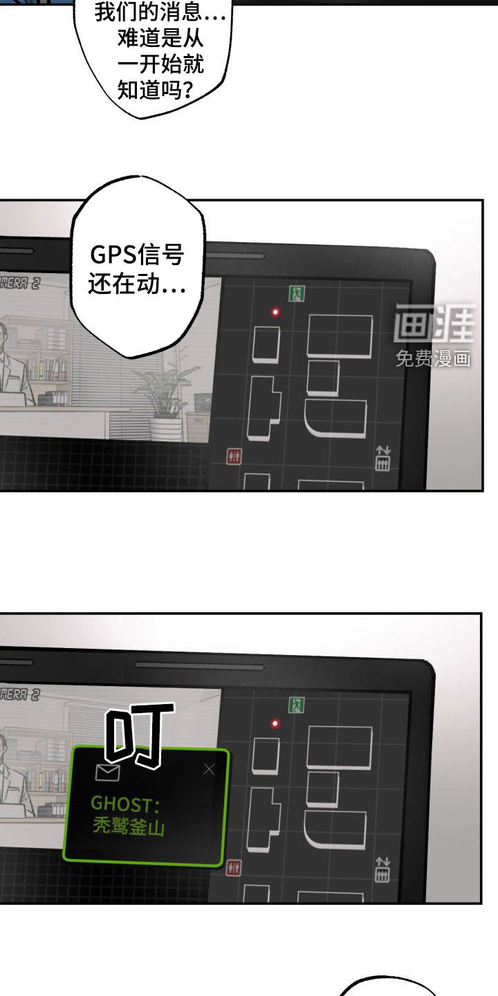 第28章：一箭双雕