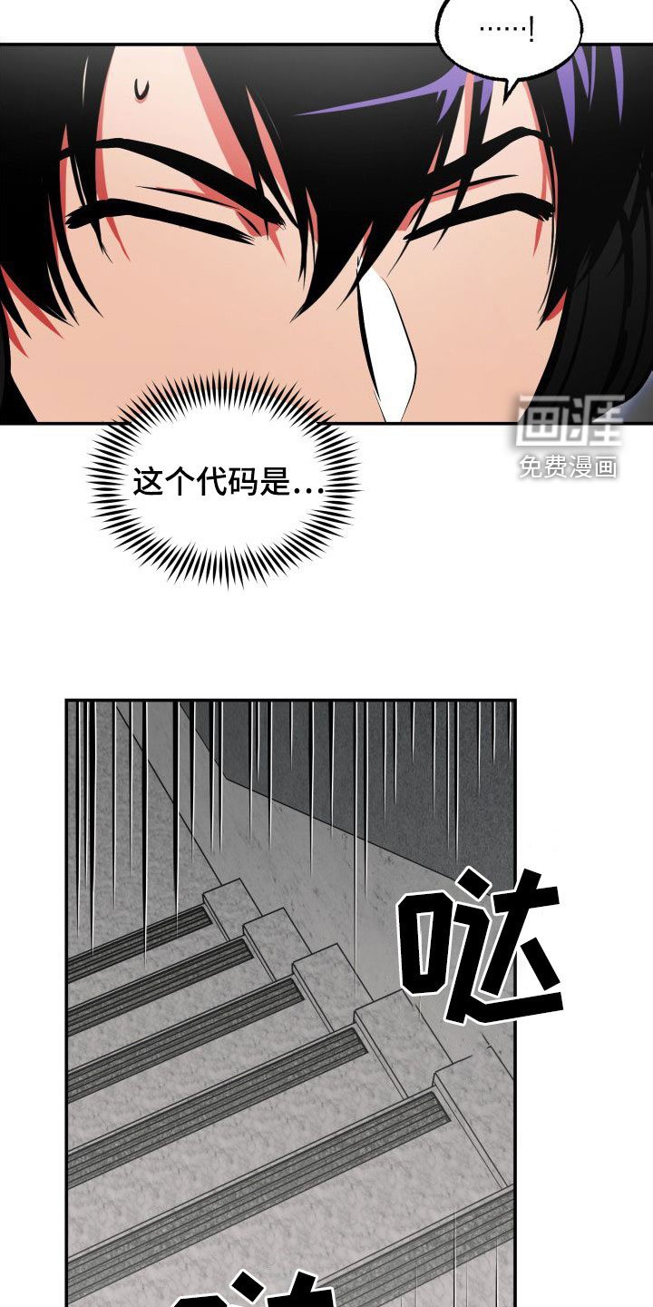 第28章：一箭双雕