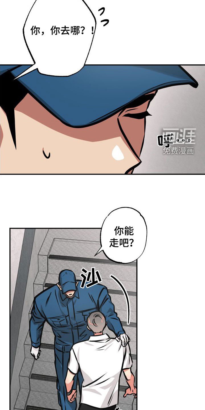 第28章：一箭双雕