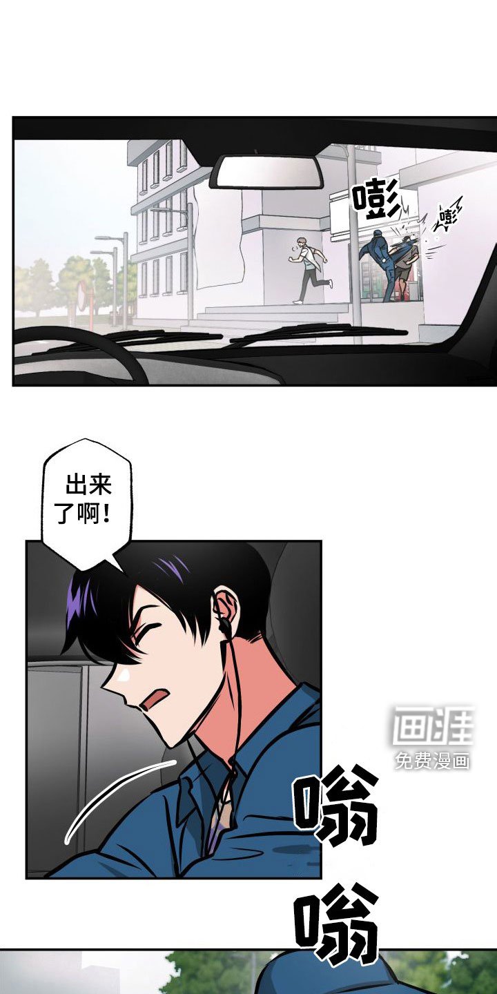 第29章：断后