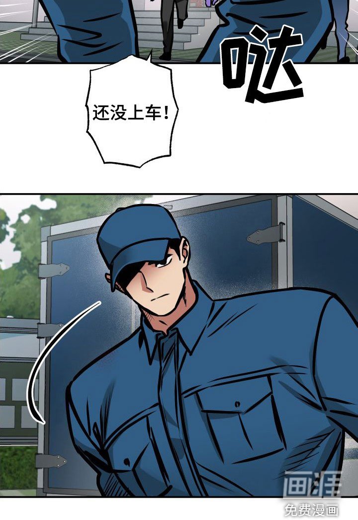 第29章：断后