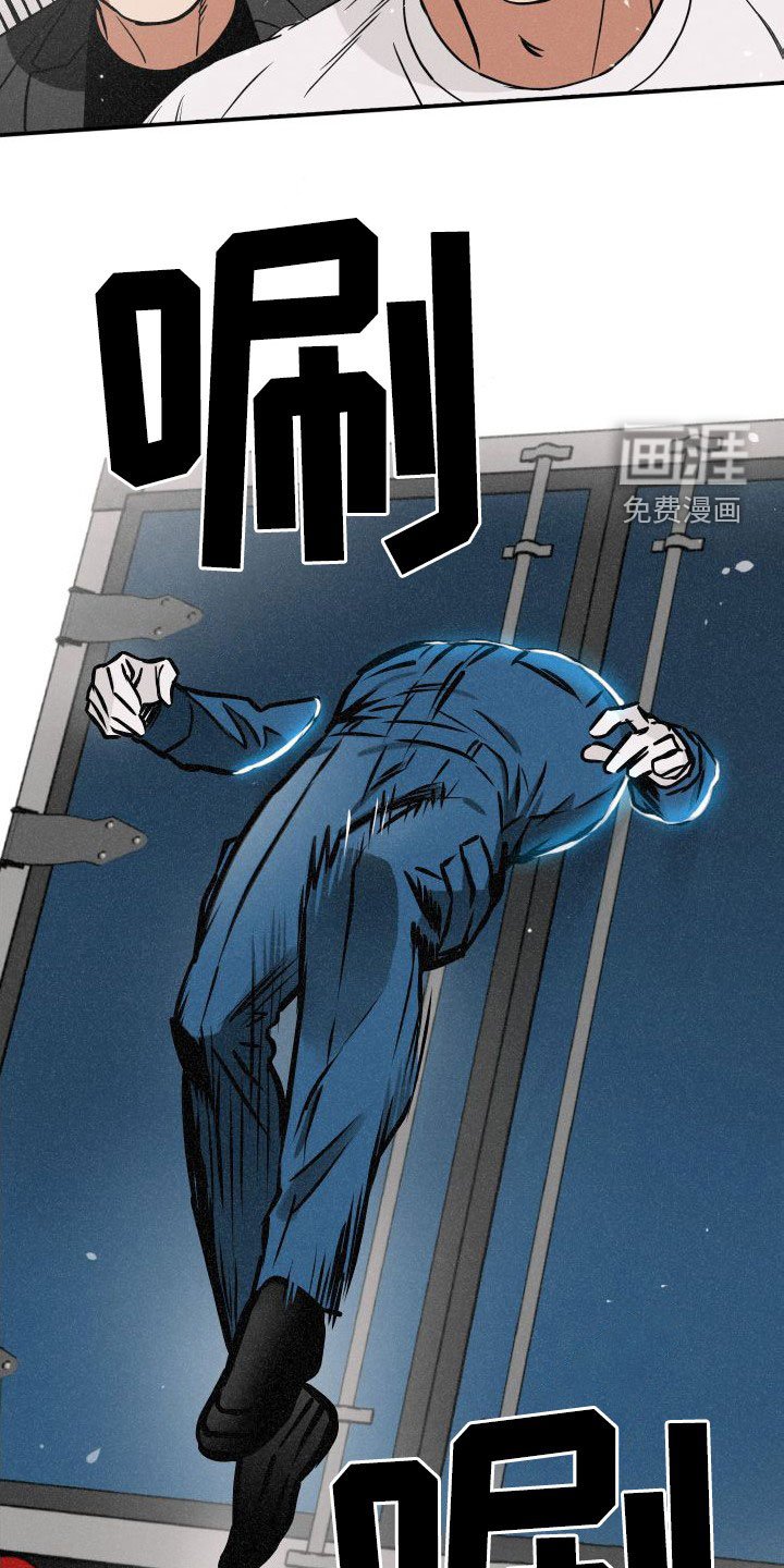 第29章：断后