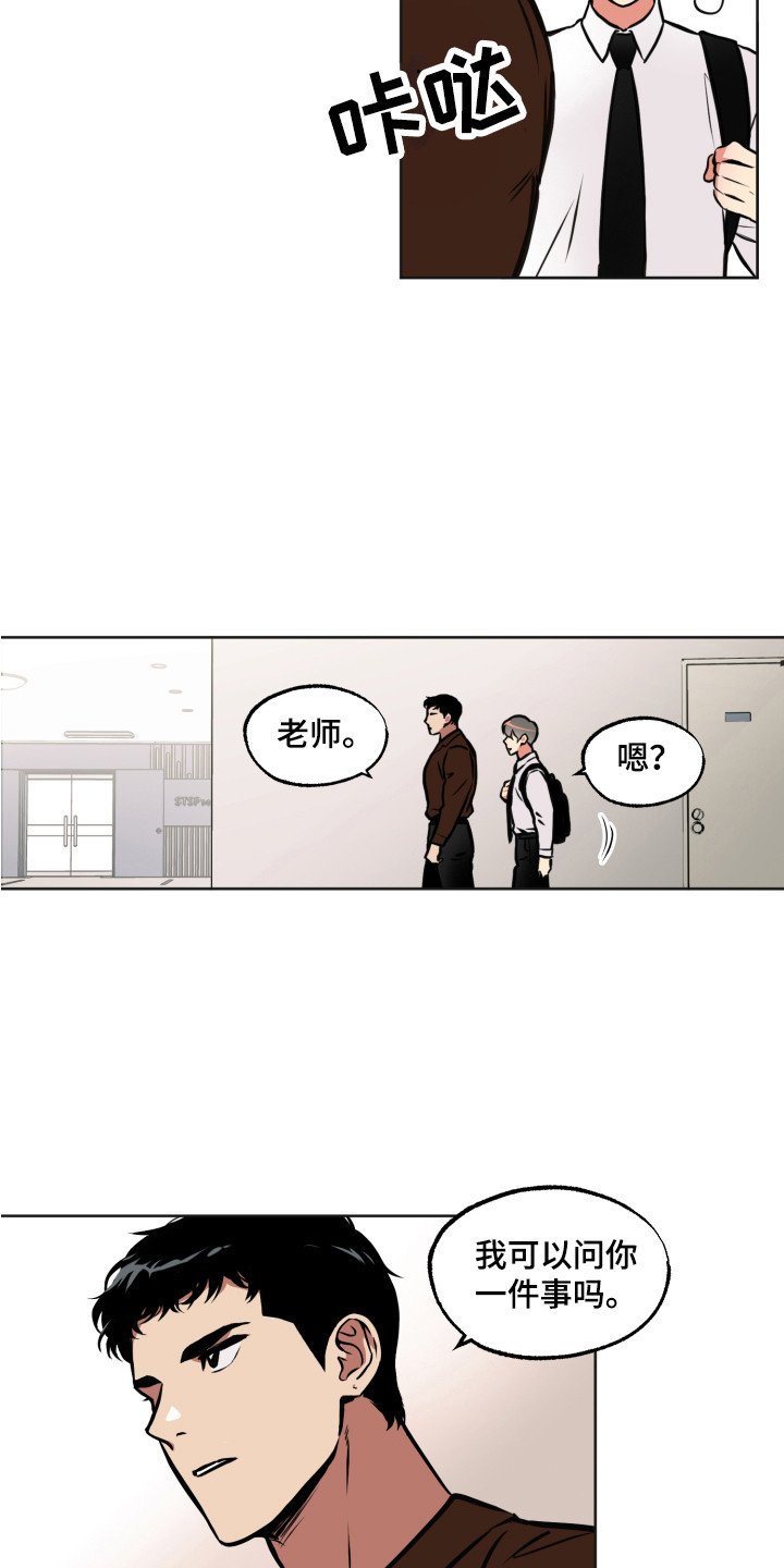 第3章：同类