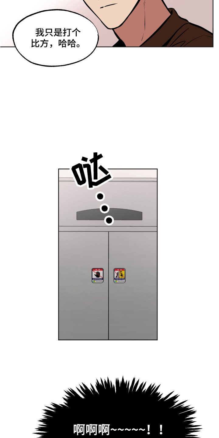 第3章：同类