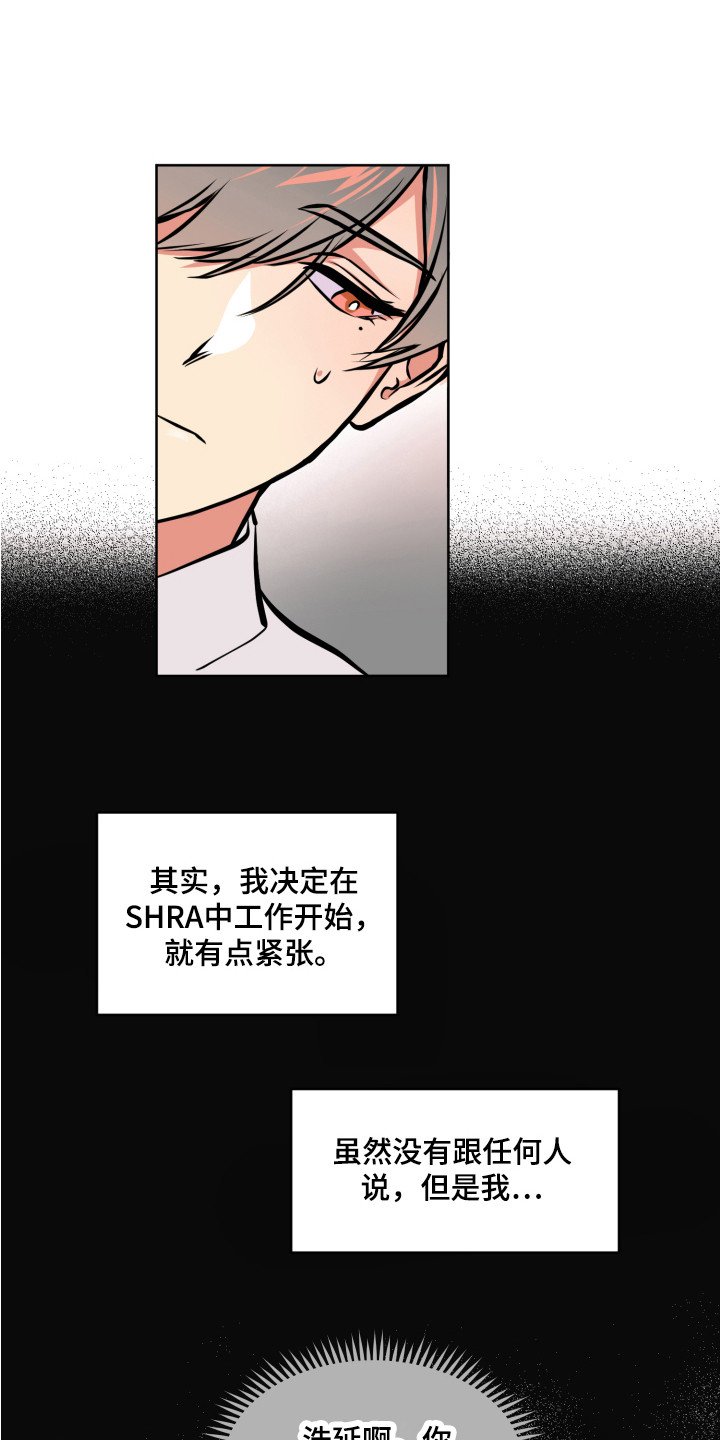 第3章：同类