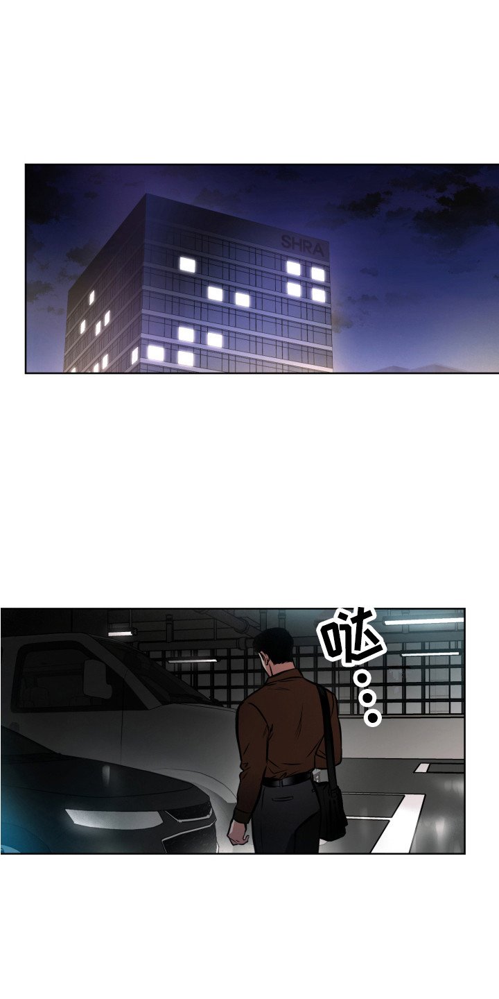 第3章：同类