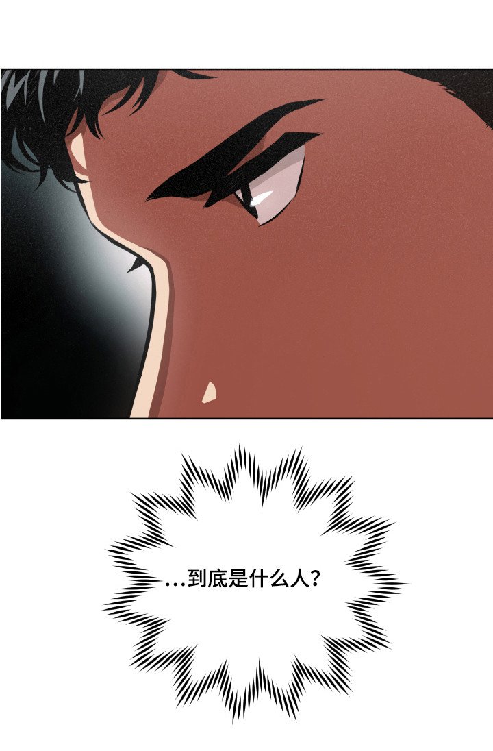 第3章：同类