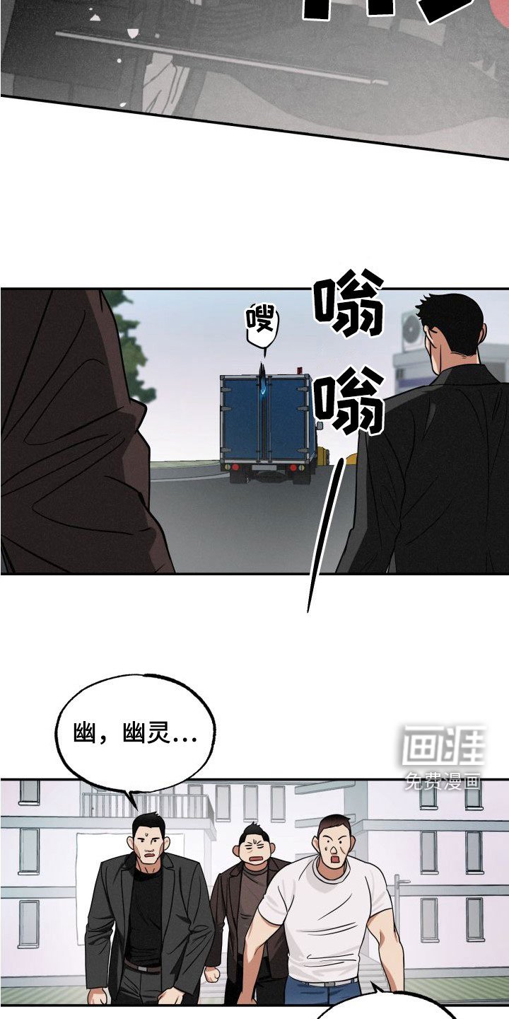 第30章：逃脱