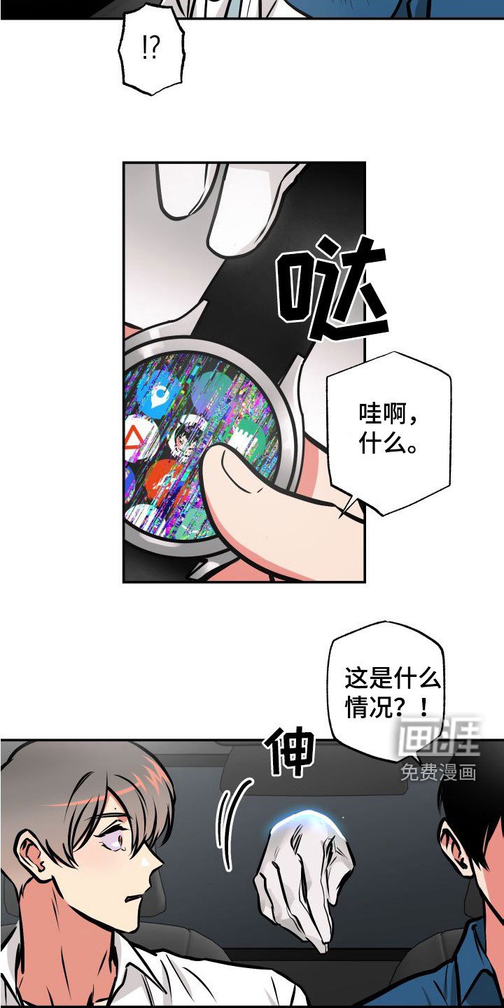 第30章：逃脱