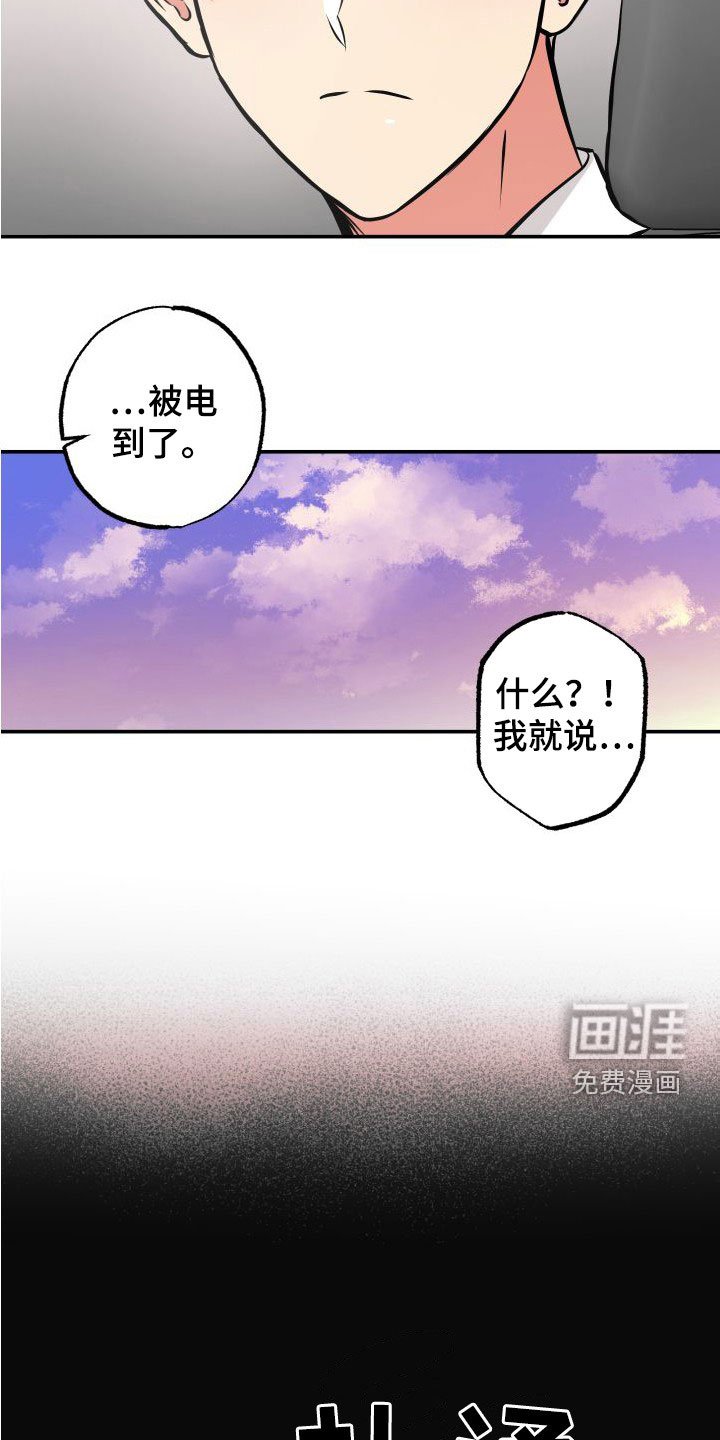 第30章：逃脱