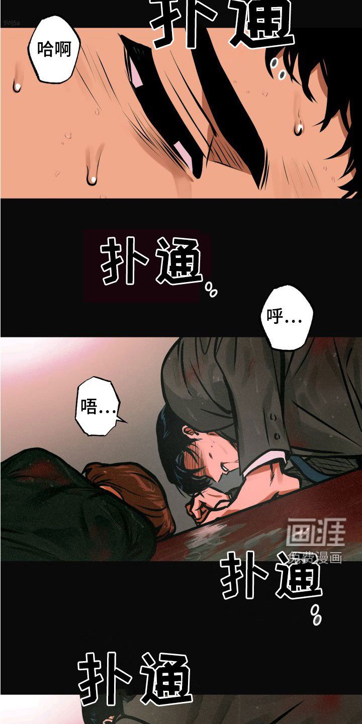 第30章：逃脱