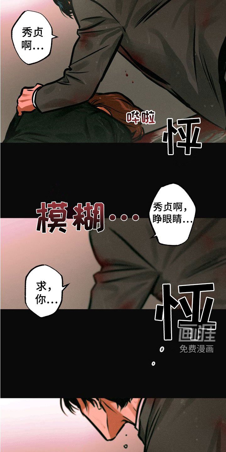 第30章：逃脱