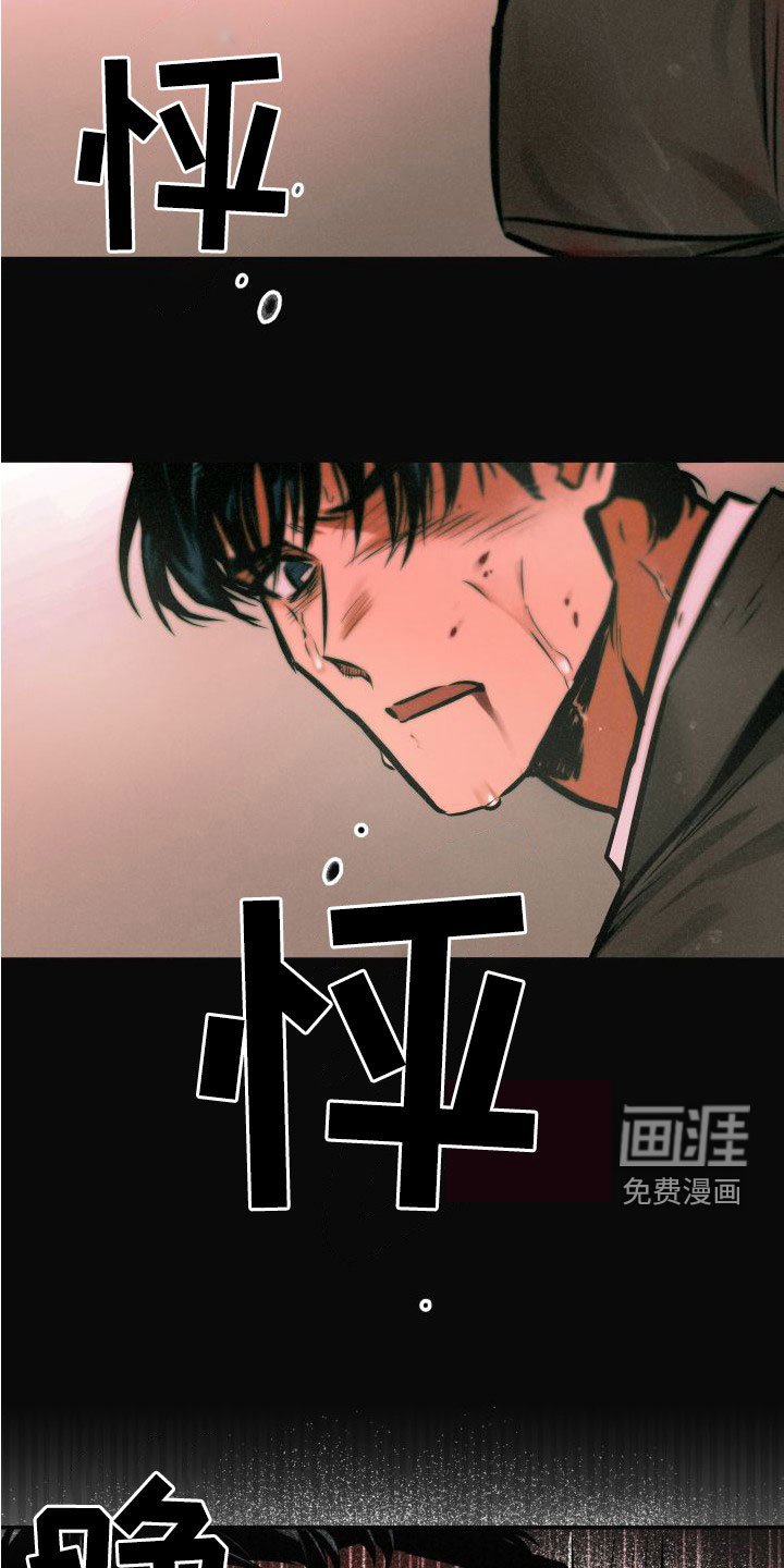 第30章：逃脱