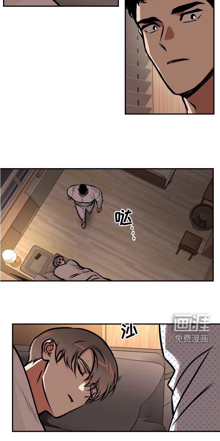 第30章：逃脱