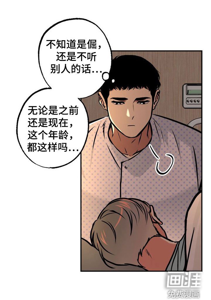第30章：逃脱