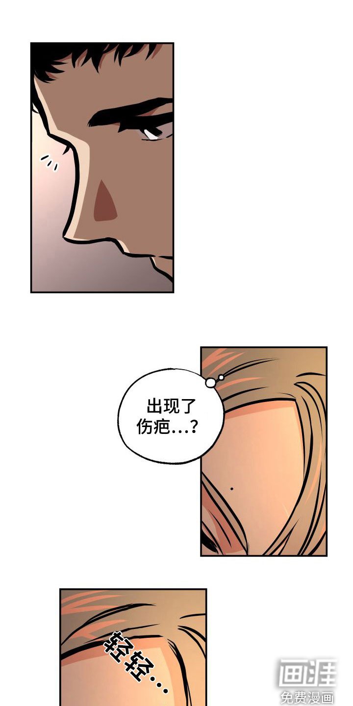 第31章：意想不到