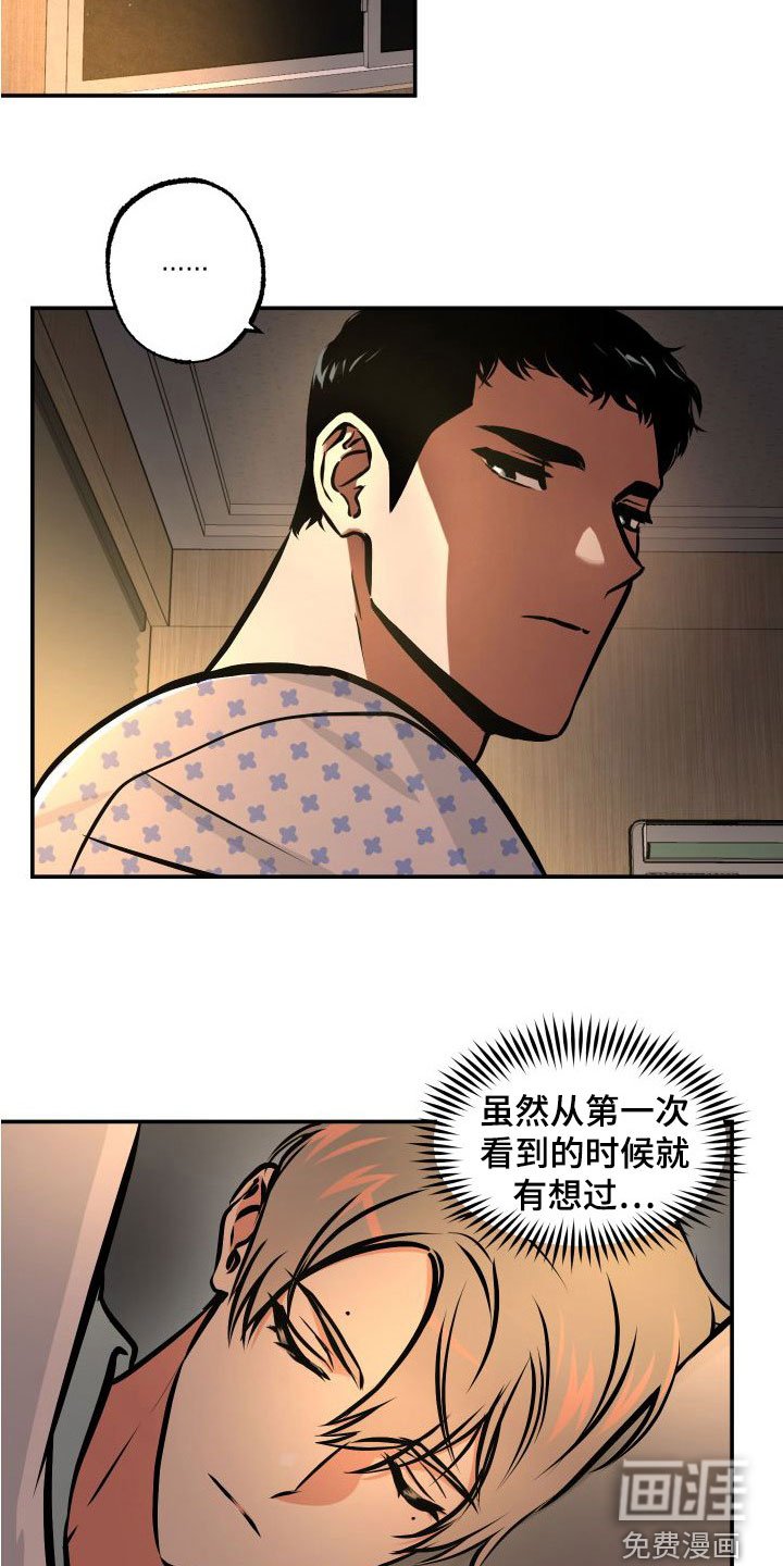 第31章：意想不到