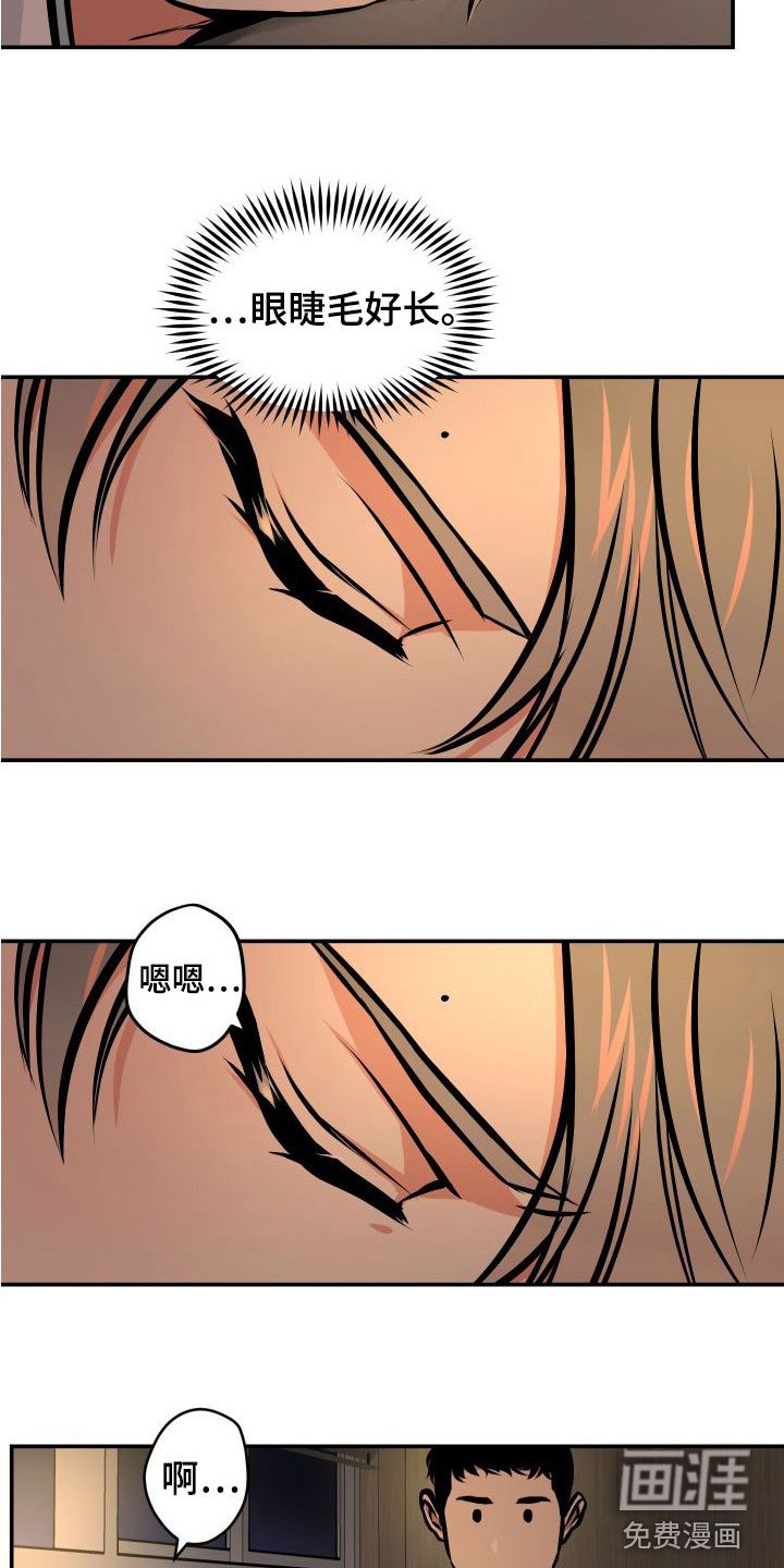 第31章：意想不到