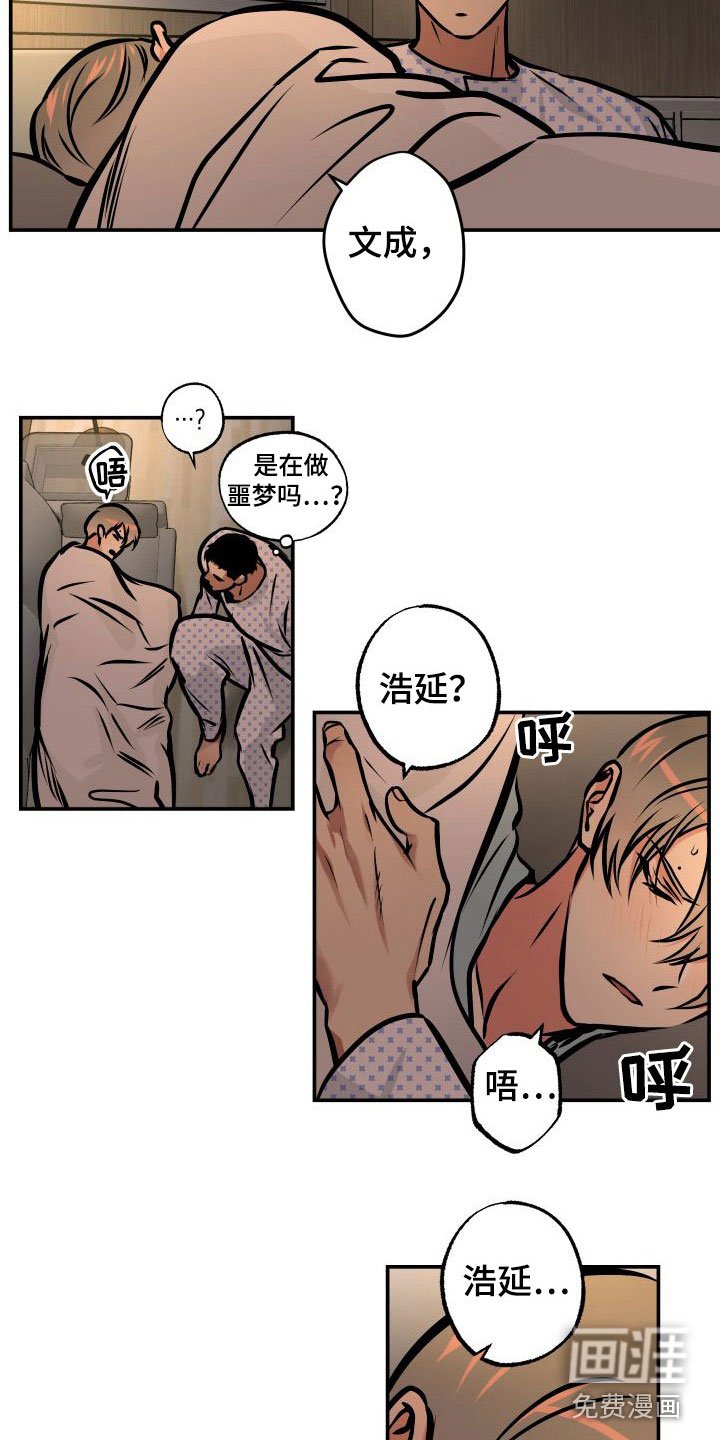 第31章：意想不到