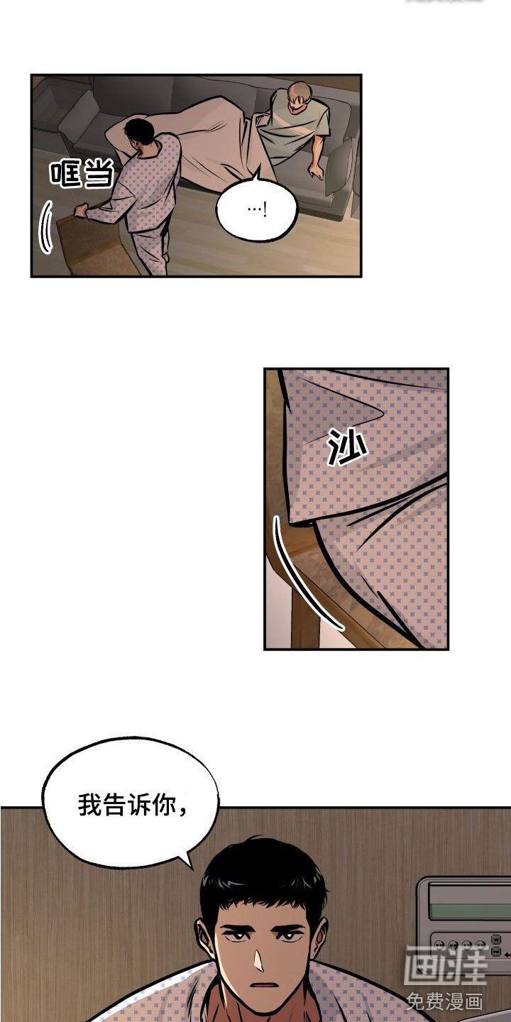 第31章：意想不到