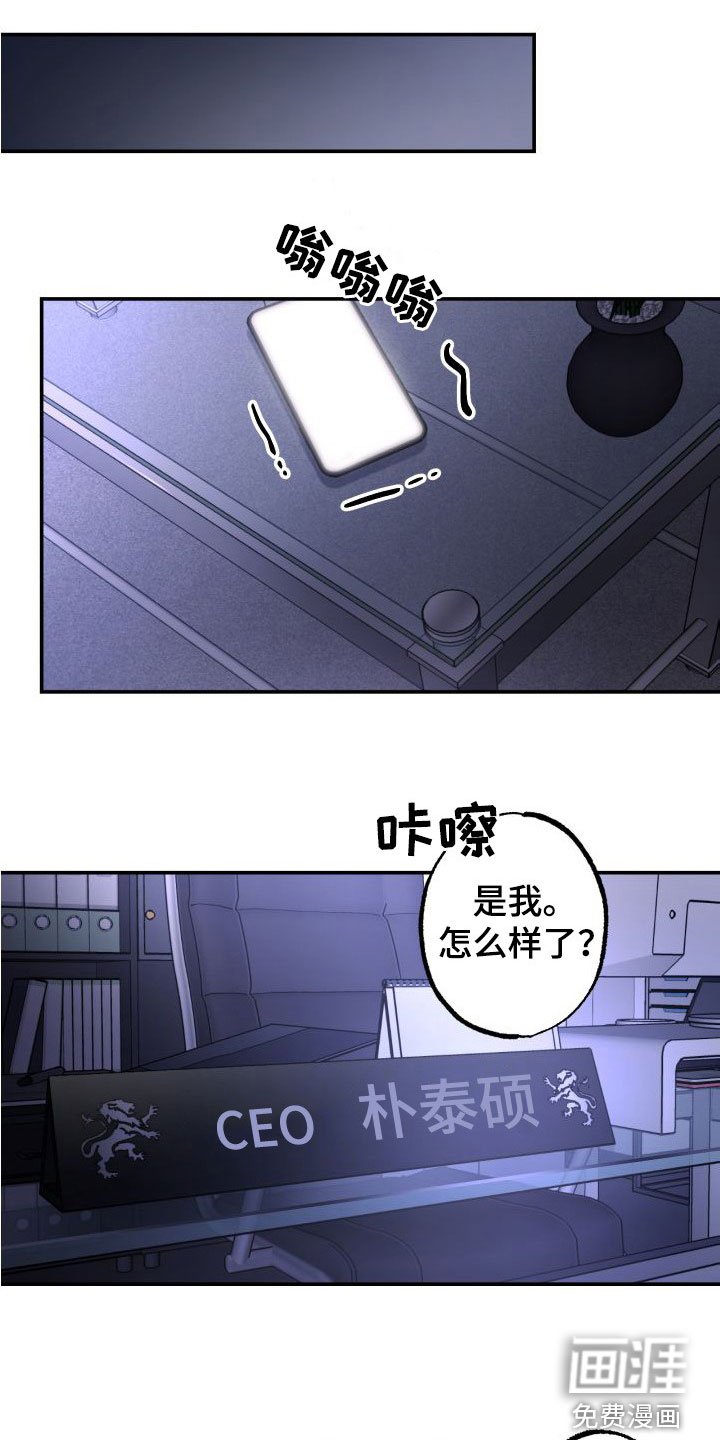 第31章：意想不到
