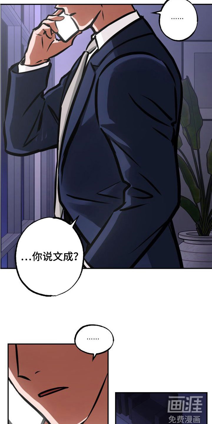 第31章：意想不到