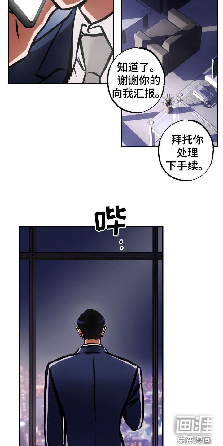 第31章：意想不到