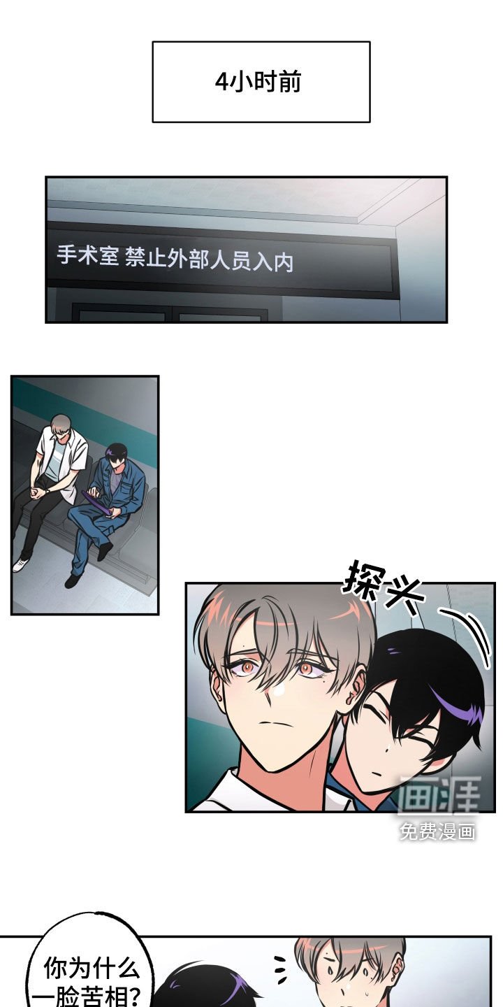 第32章：告诉一切
