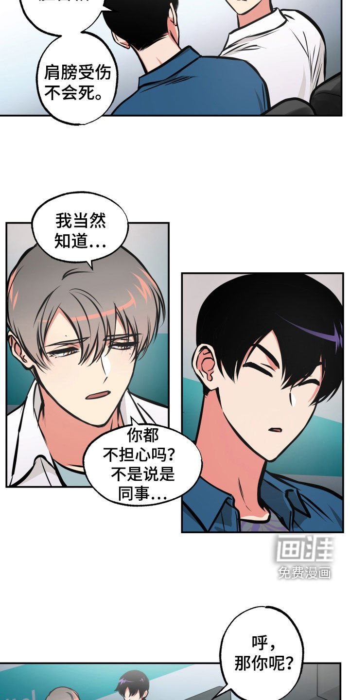 第32章：告诉一切
