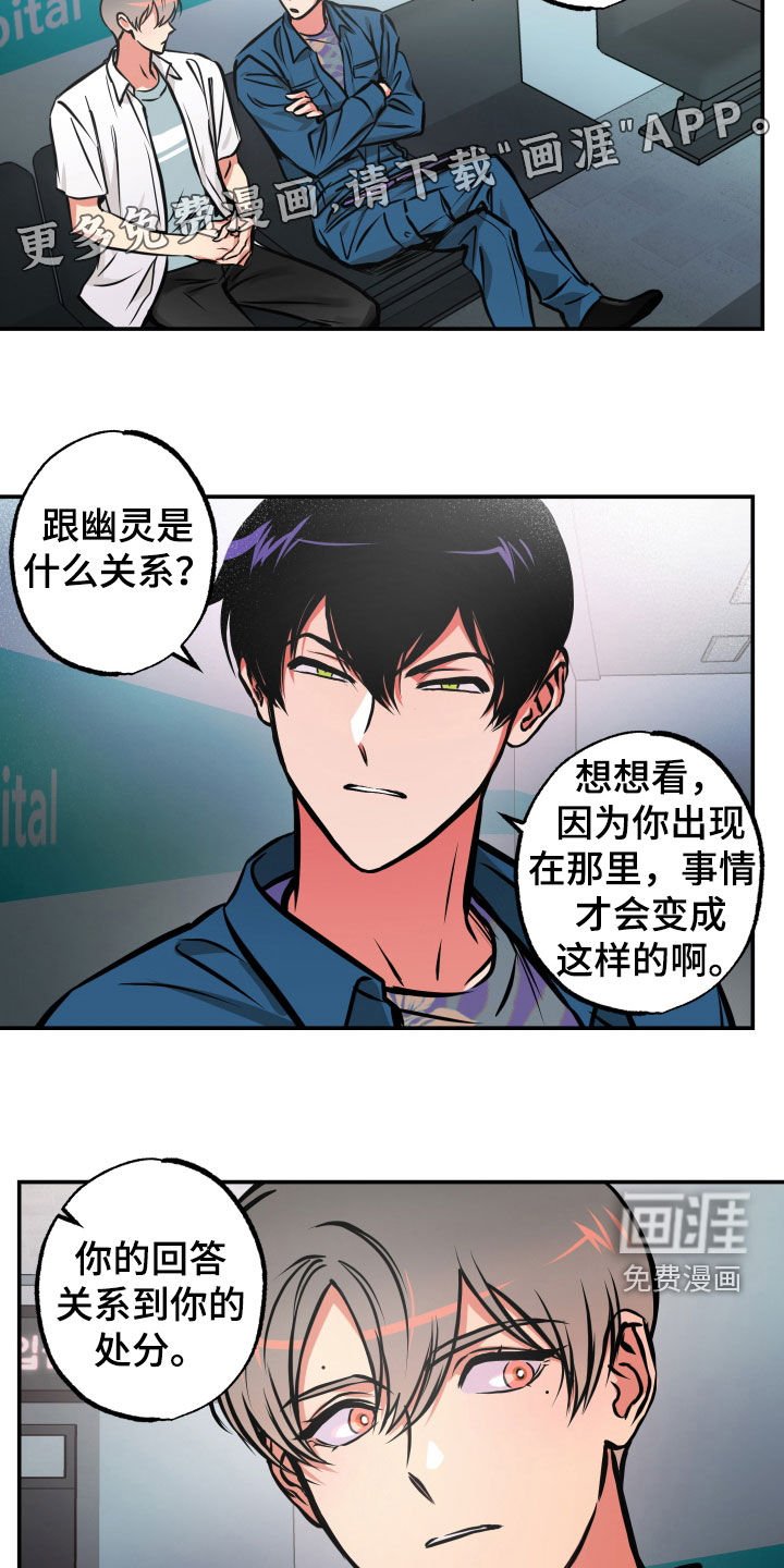 第32章：告诉一切
