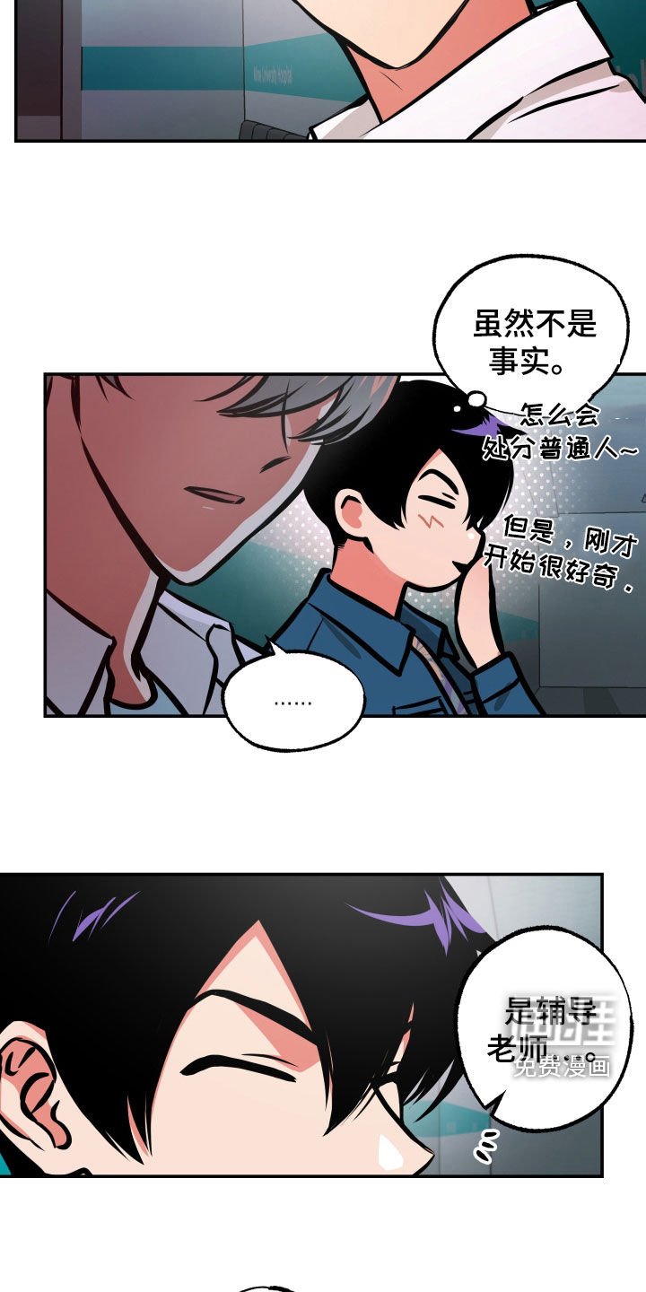 第32章：告诉一切