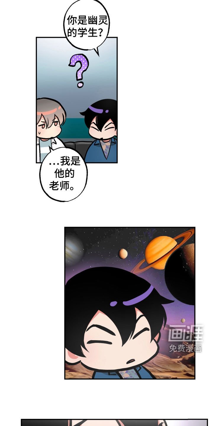 第32章：告诉一切