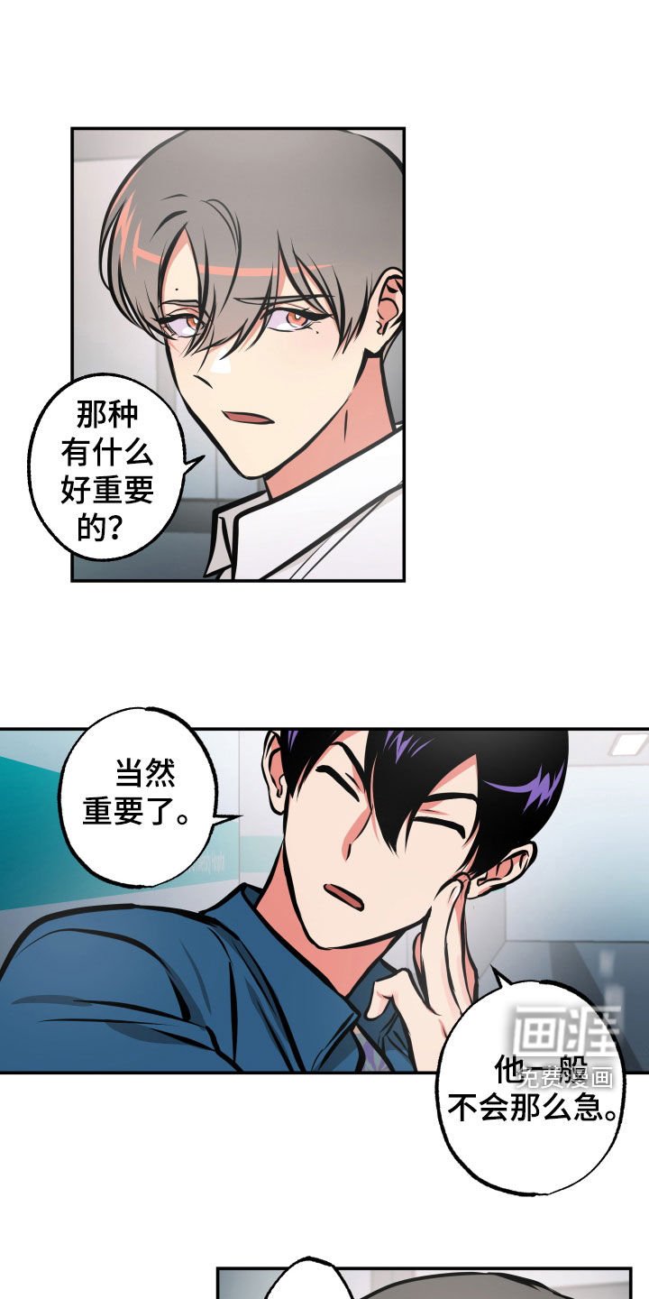 第32章：告诉一切