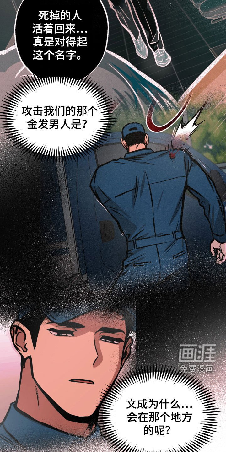 第32章：告诉一切