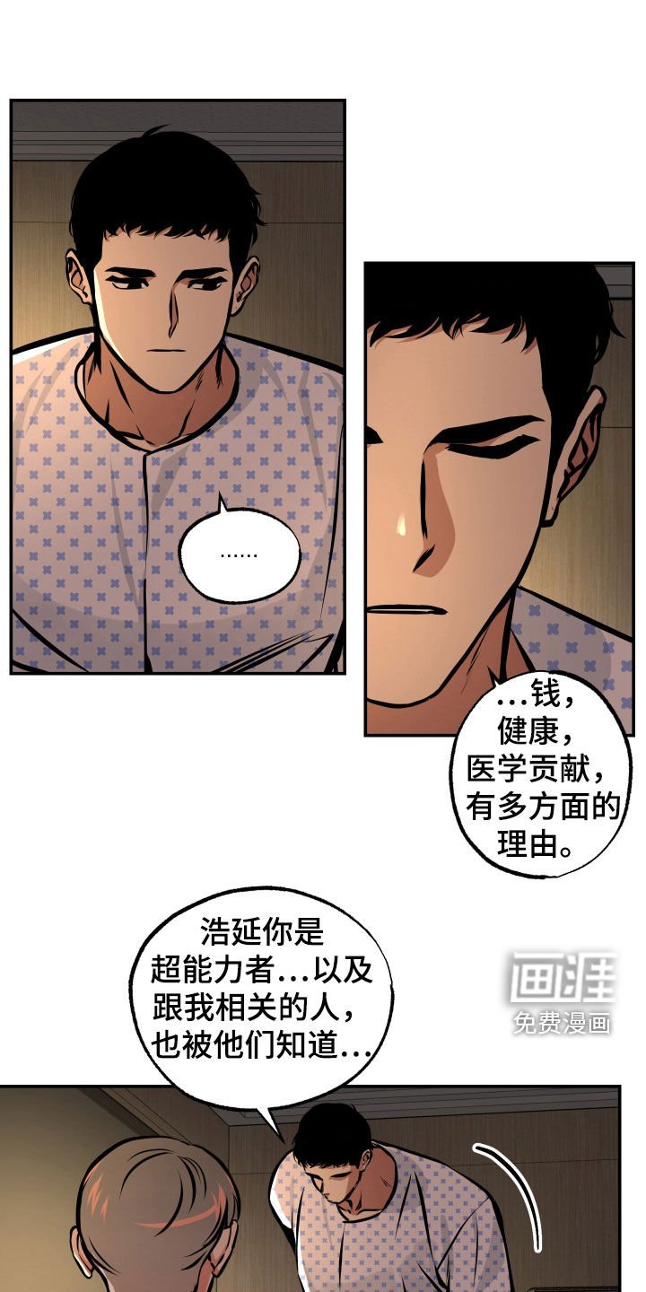 第33章：重要的话