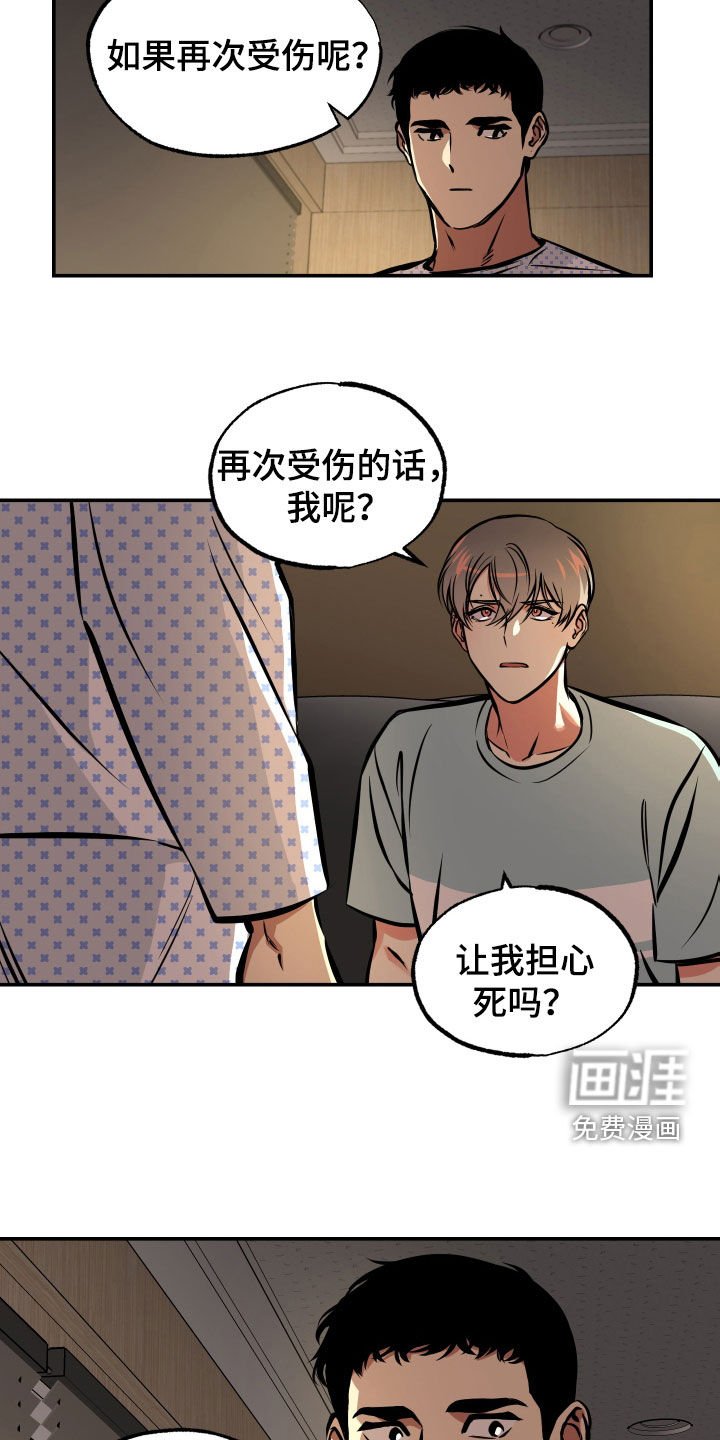 第33章：重要的话