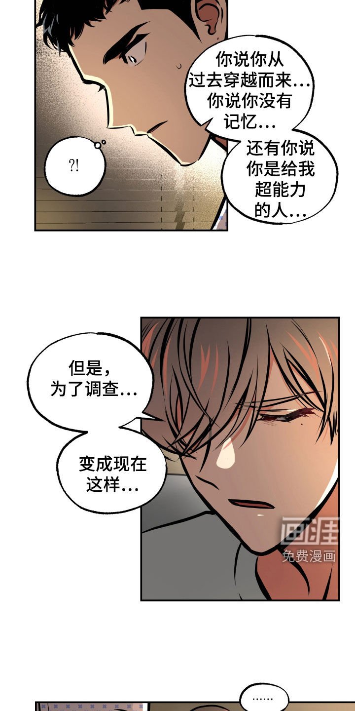 第33章：重要的话